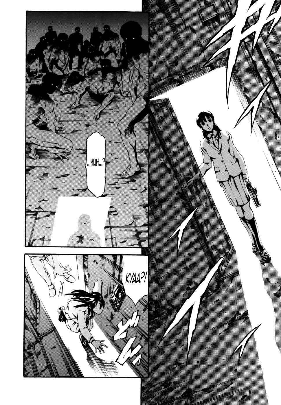 Page 6 Chapter 3 Imonatsu