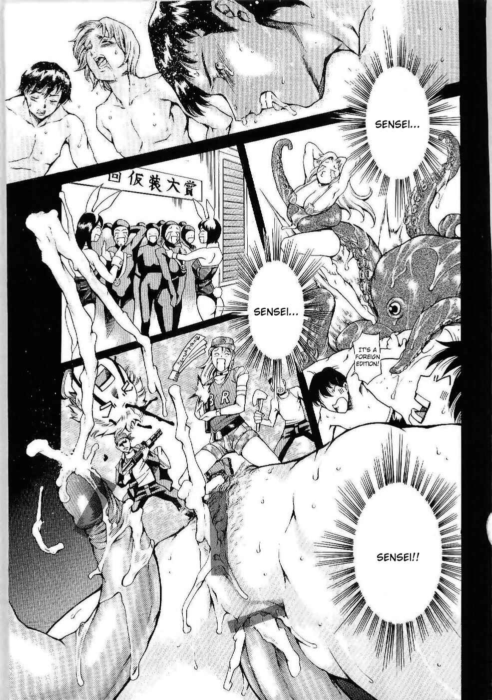 Page 17 Chapter 7 Imonatsu
