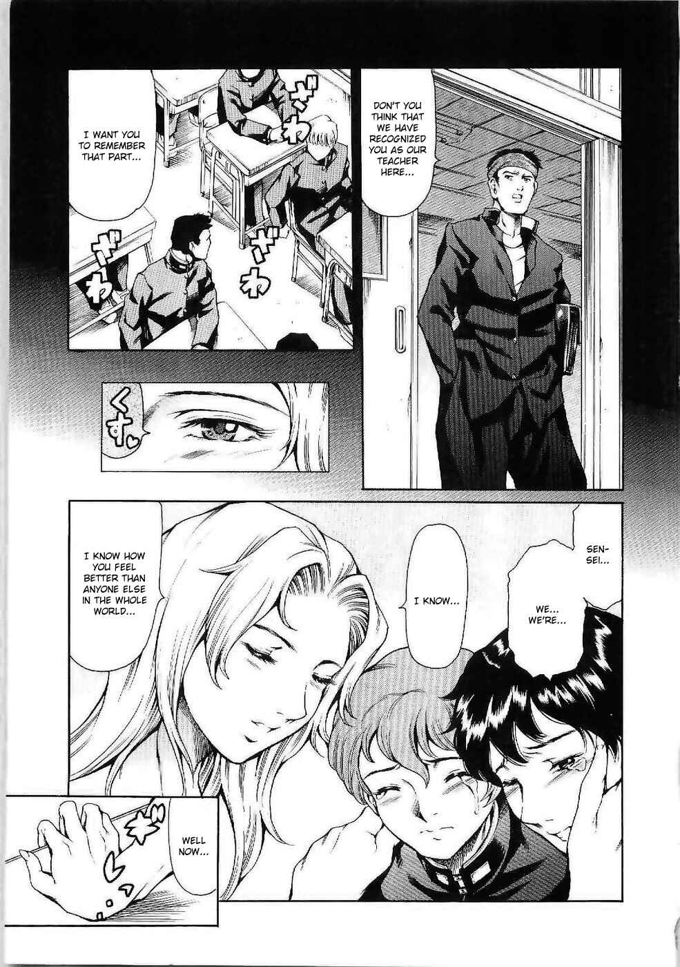 Page 5 Chapter 7 Imonatsu