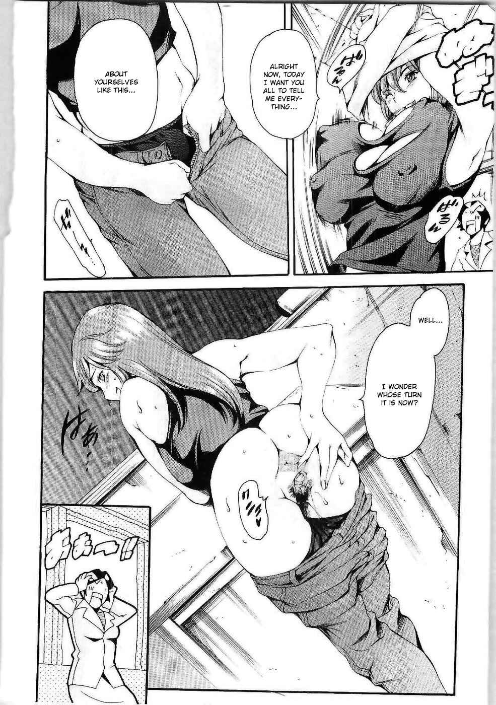 Page 12 Chapter 2 Imonatsu
