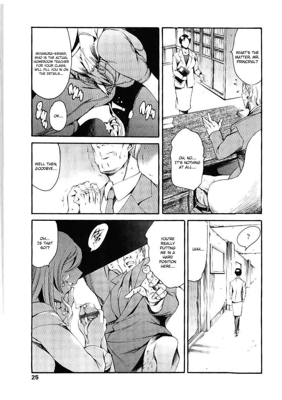 Page 3 Chapter 2 Imonatsu