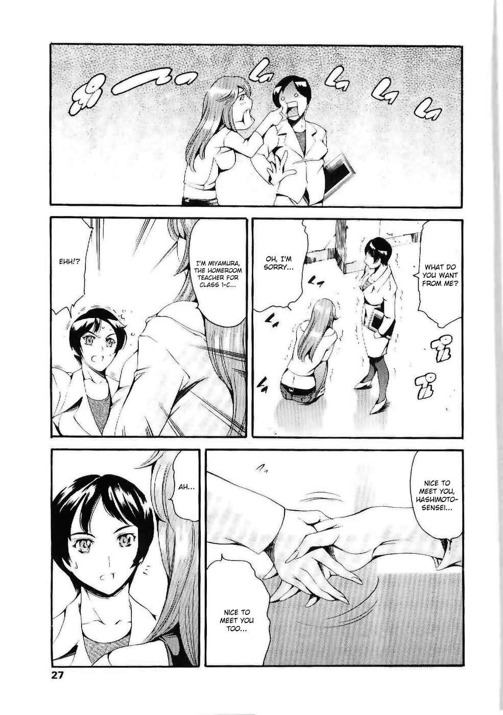 Page 5 Chapter 2 Imonatsu