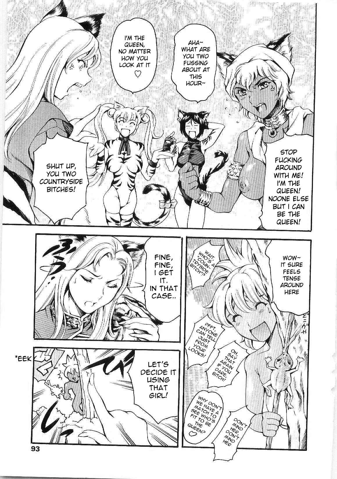 Page 11 Chapter 5 Imonatsu