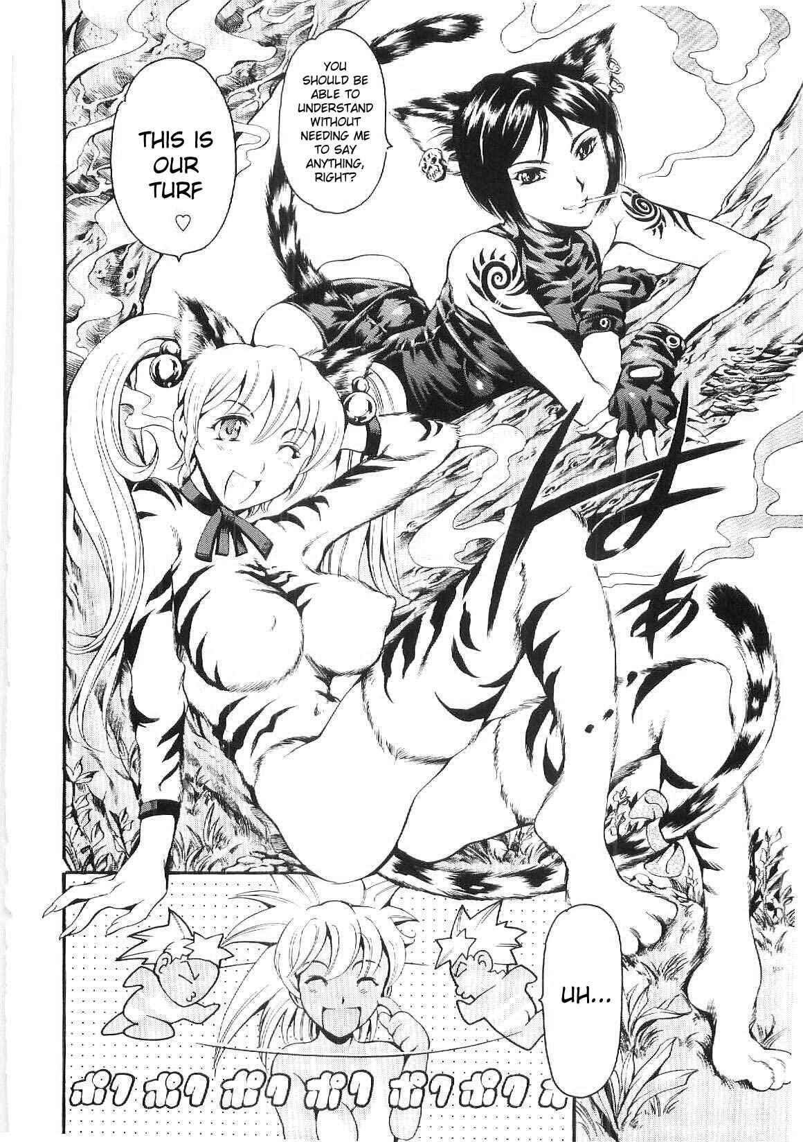 Page 8 Chapter 5 Imonatsu