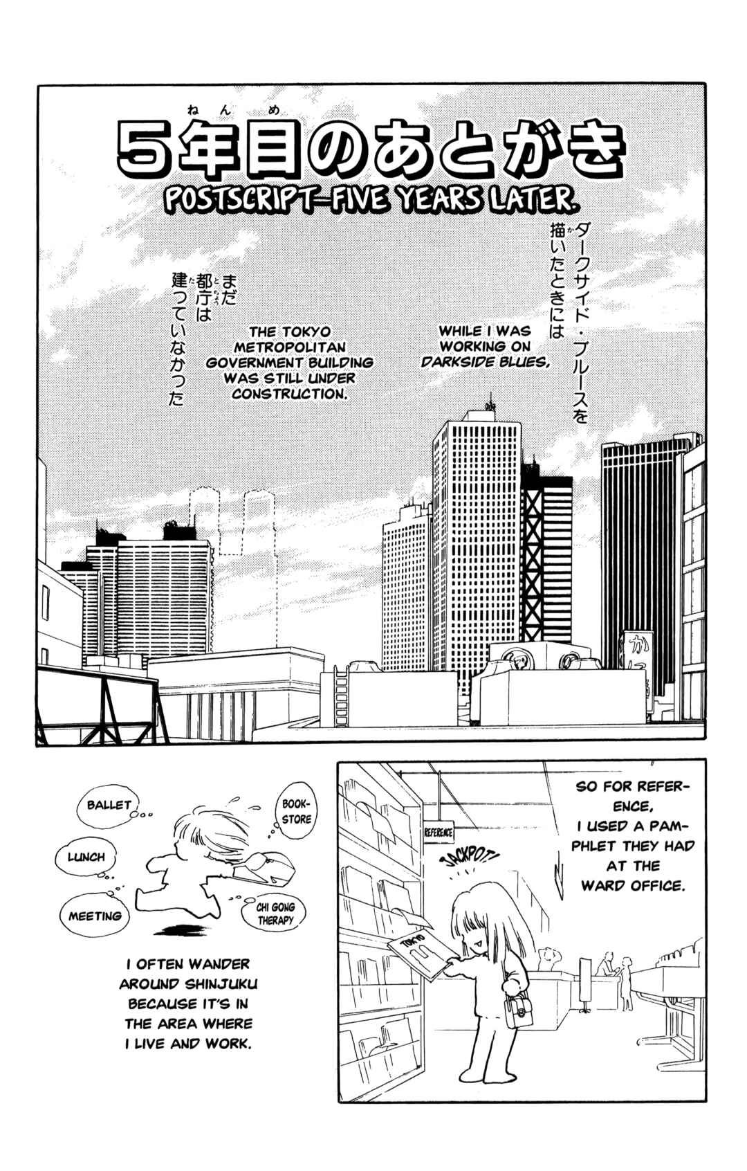 Page 1 Chapter 2.1 Darkside Blues