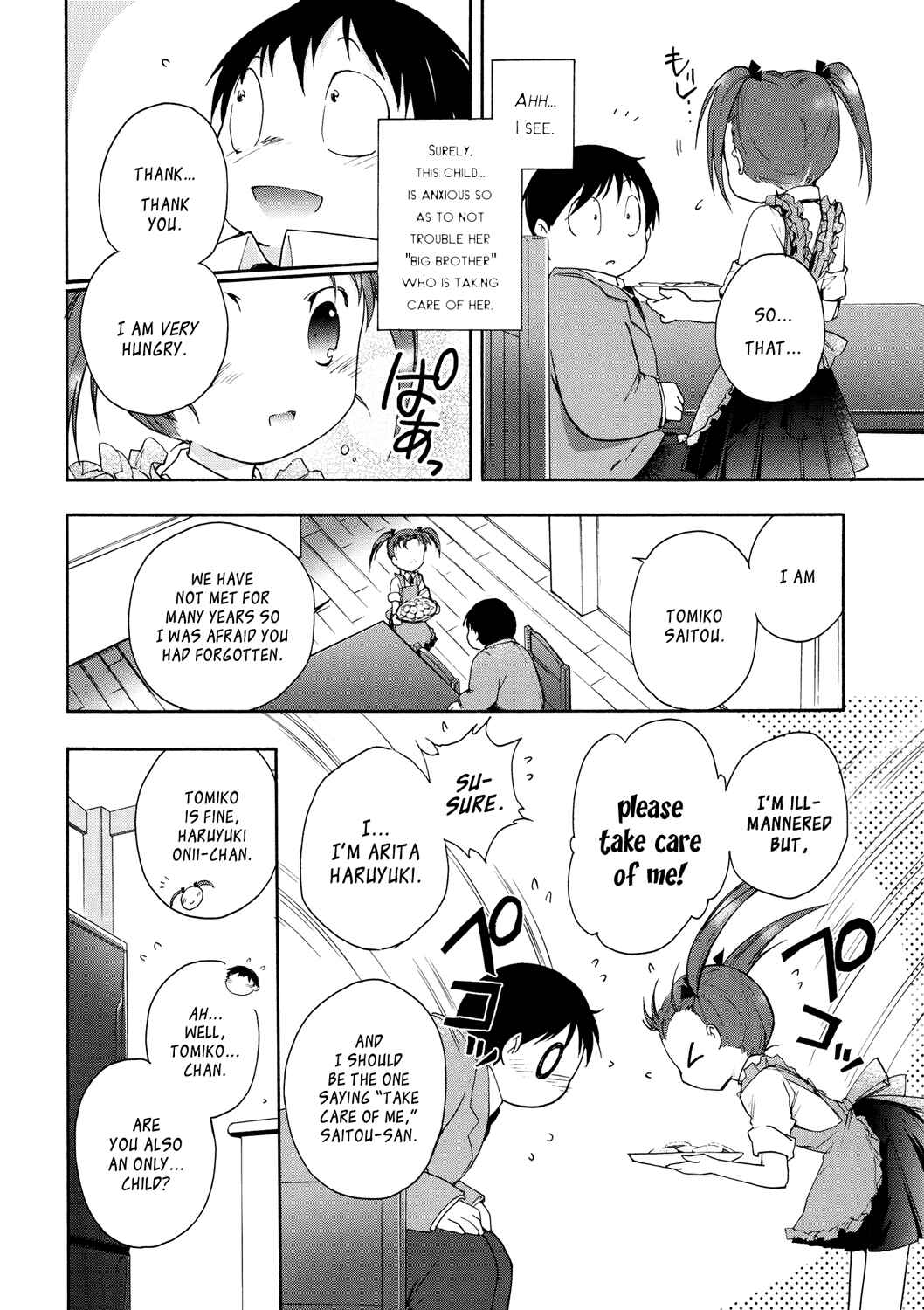 Page 12 Chapter 11 Accel World