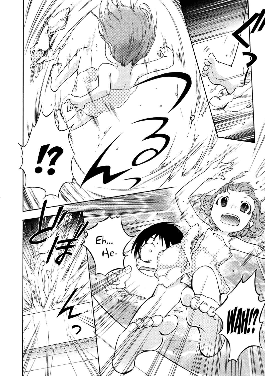 Page 26 Chapter 11 Accel World