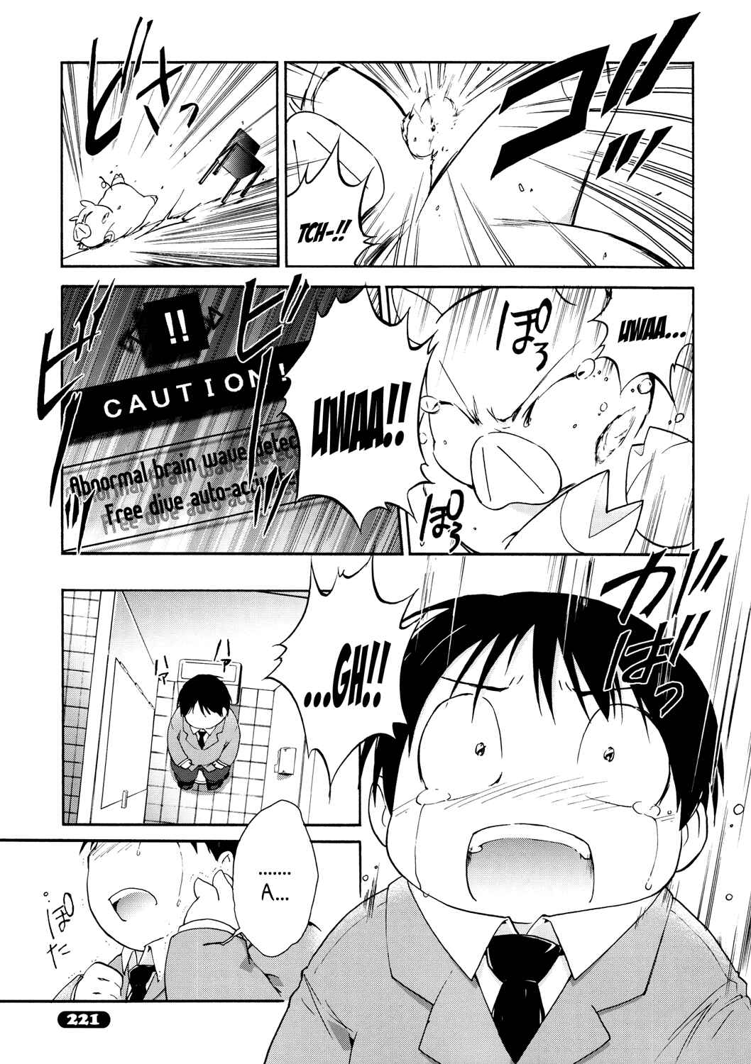 Page 3 Chapter 11 Accel World