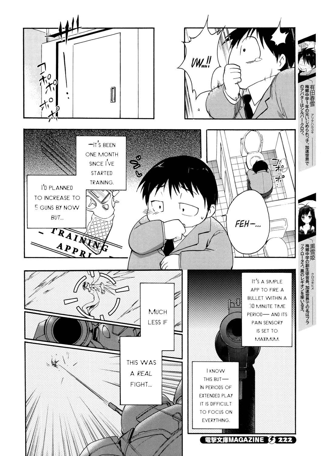 Page 4 Chapter 11 Accel World