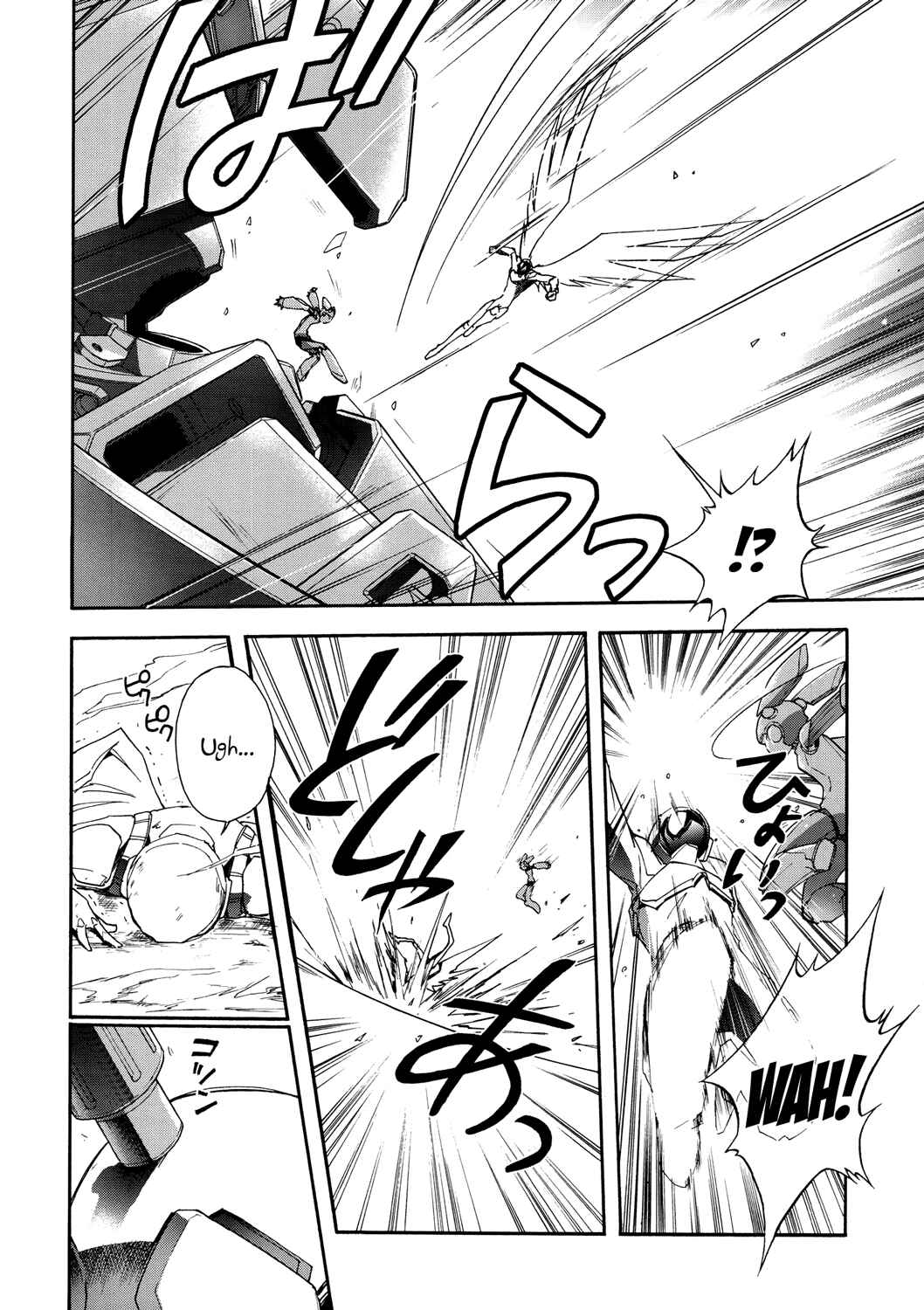 Page 43 Chapter 11 Accel World