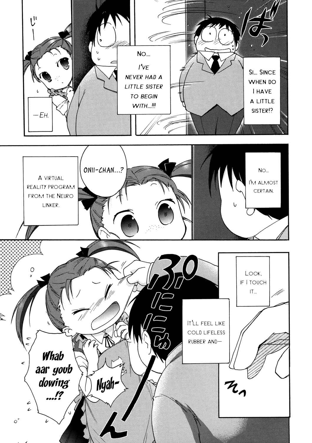 Page 9 Chapter 11 Accel World