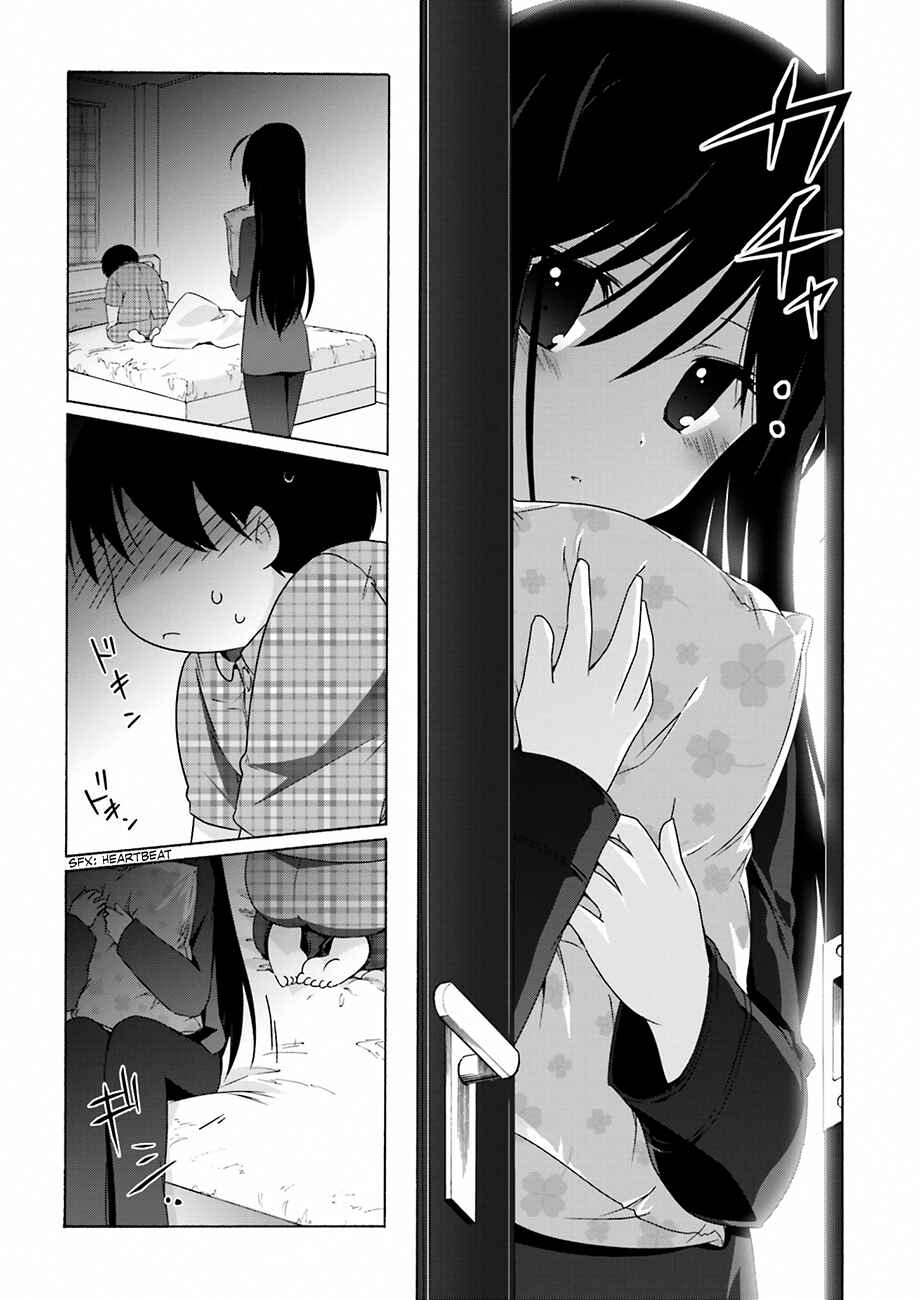 Page 20 Chapter 29 Accel World