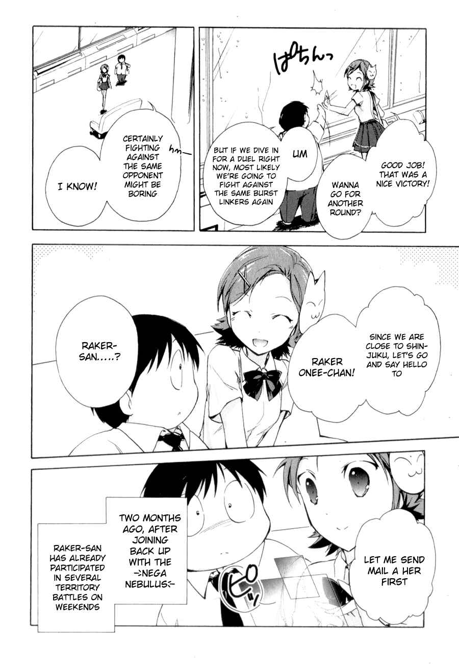 Page 17 Chapter 25 Accel World