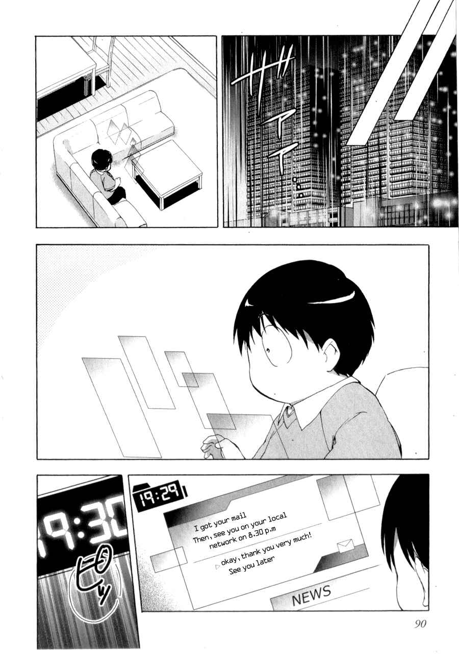 Page 21 Chapter 25 Accel World