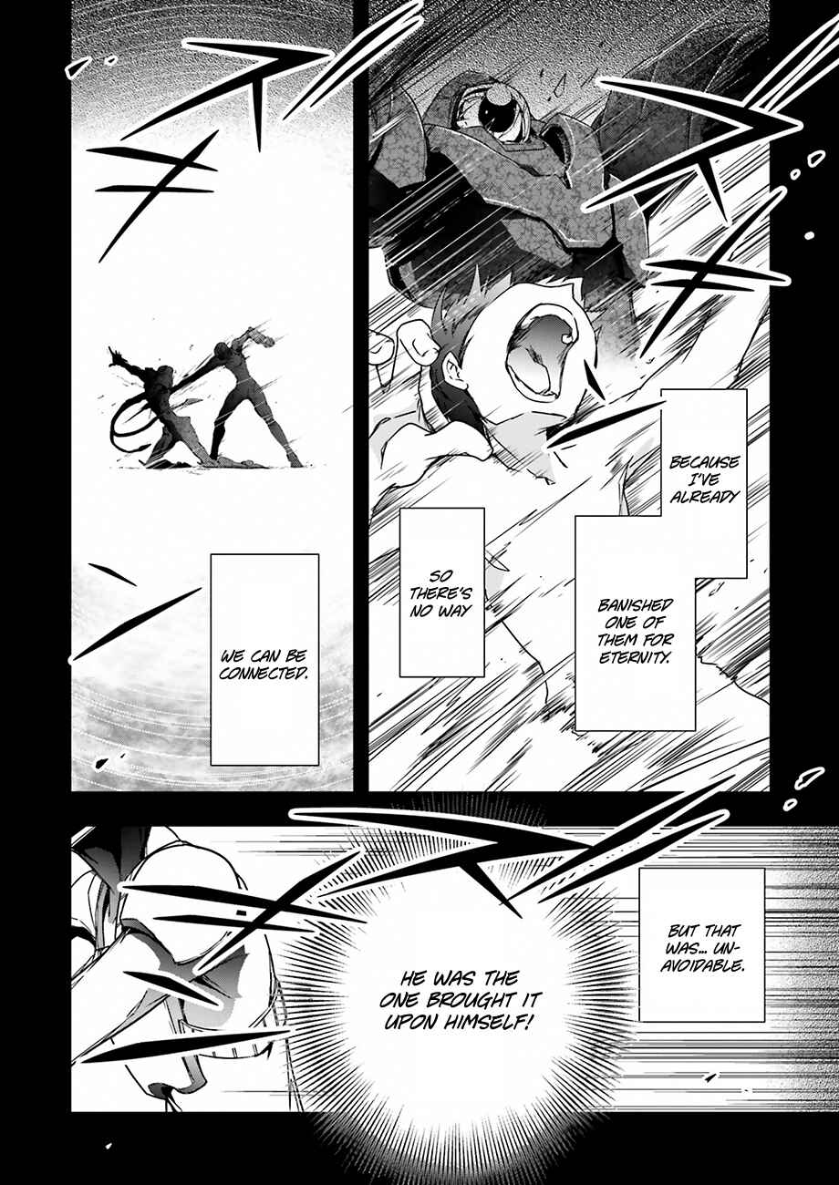 Page 13 Chapter 34 Accel World
