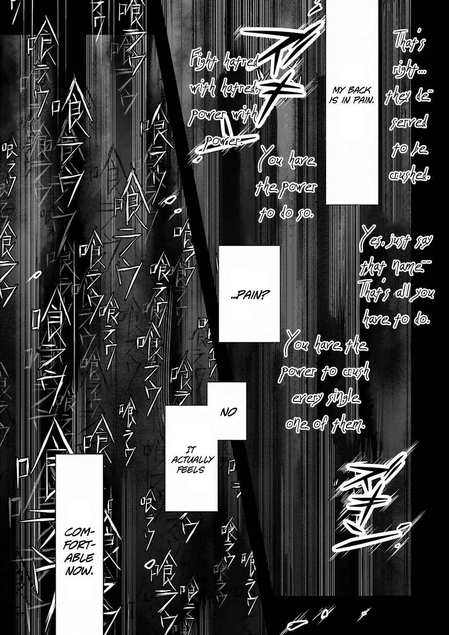 Page 14 Chapter 34 Accel World