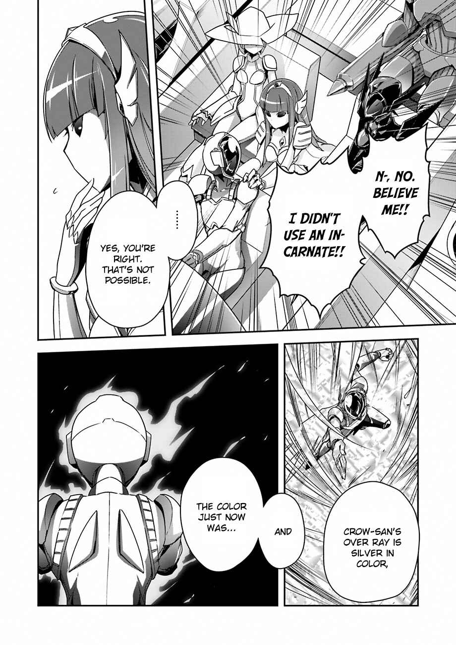 Page 17 Chapter 34 Accel World