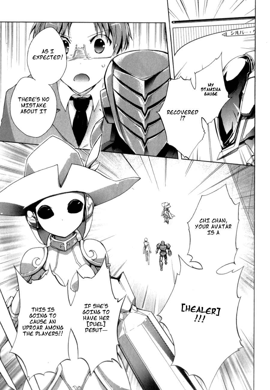 Page 33 Chapter 22 Accel World