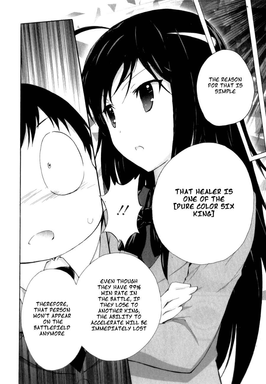 Page 38 Chapter 22 Accel World