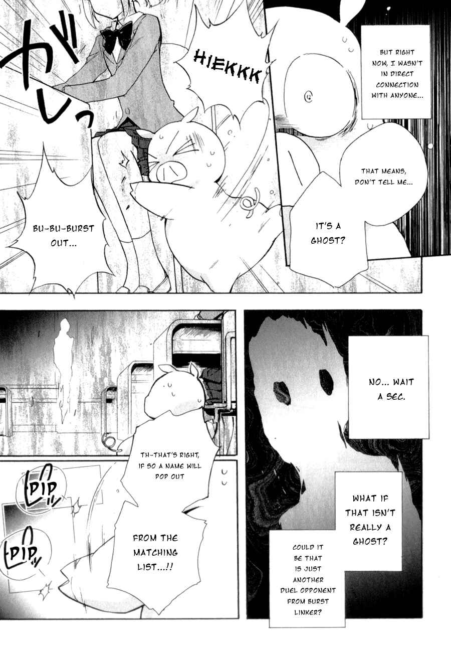 Page 26 Chapter 18 Accel World