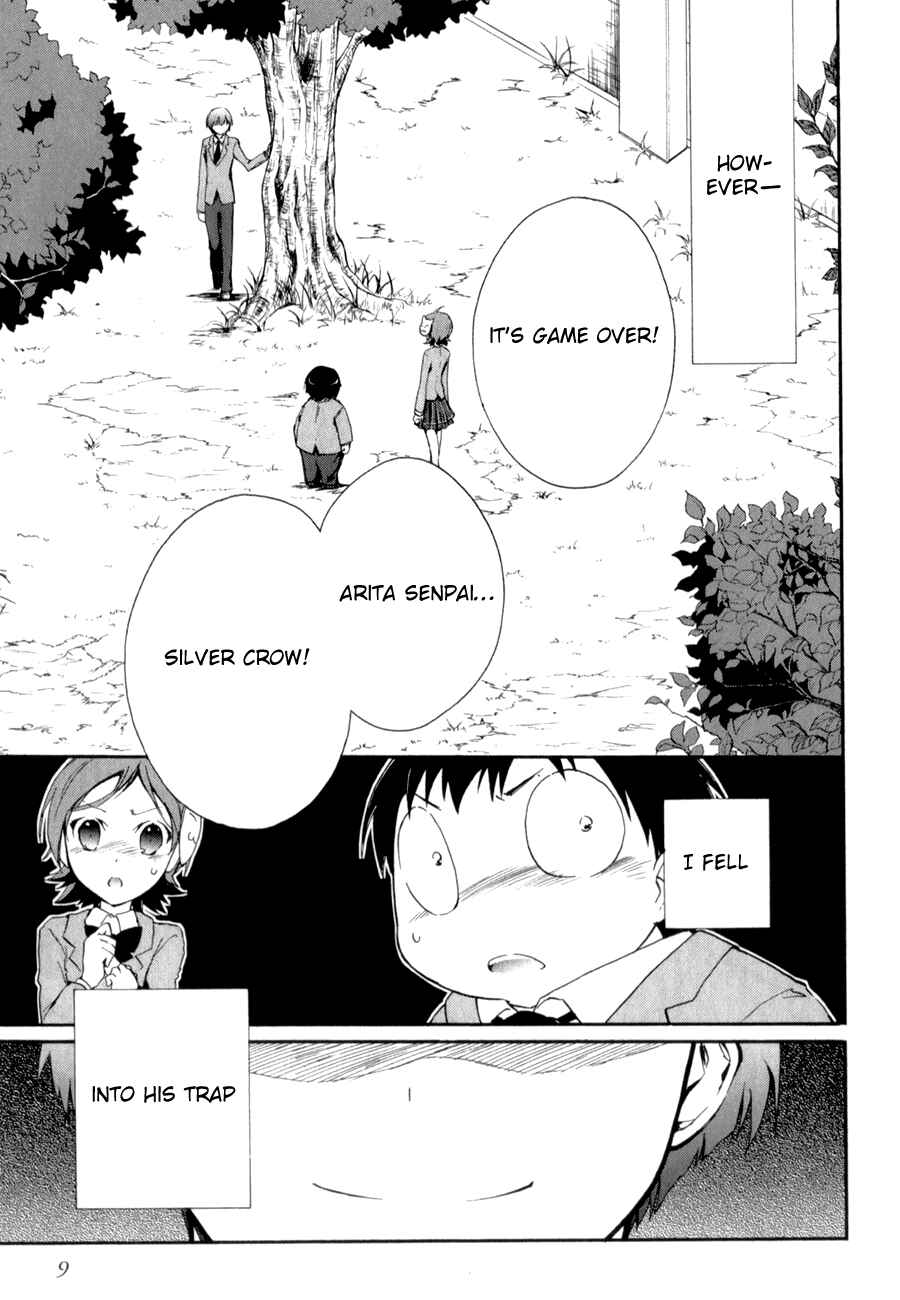 Page 11 Chapter 23 Accel World