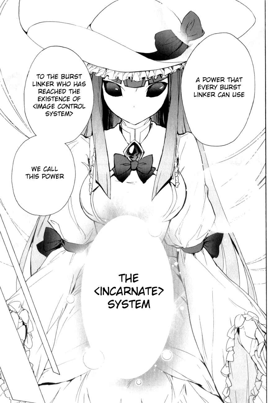 Page 23 Chapter 23 Accel World