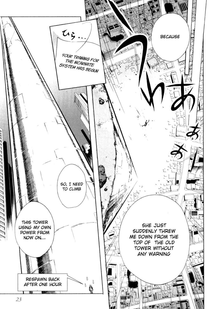 Page 25 Chapter 23 Accel World