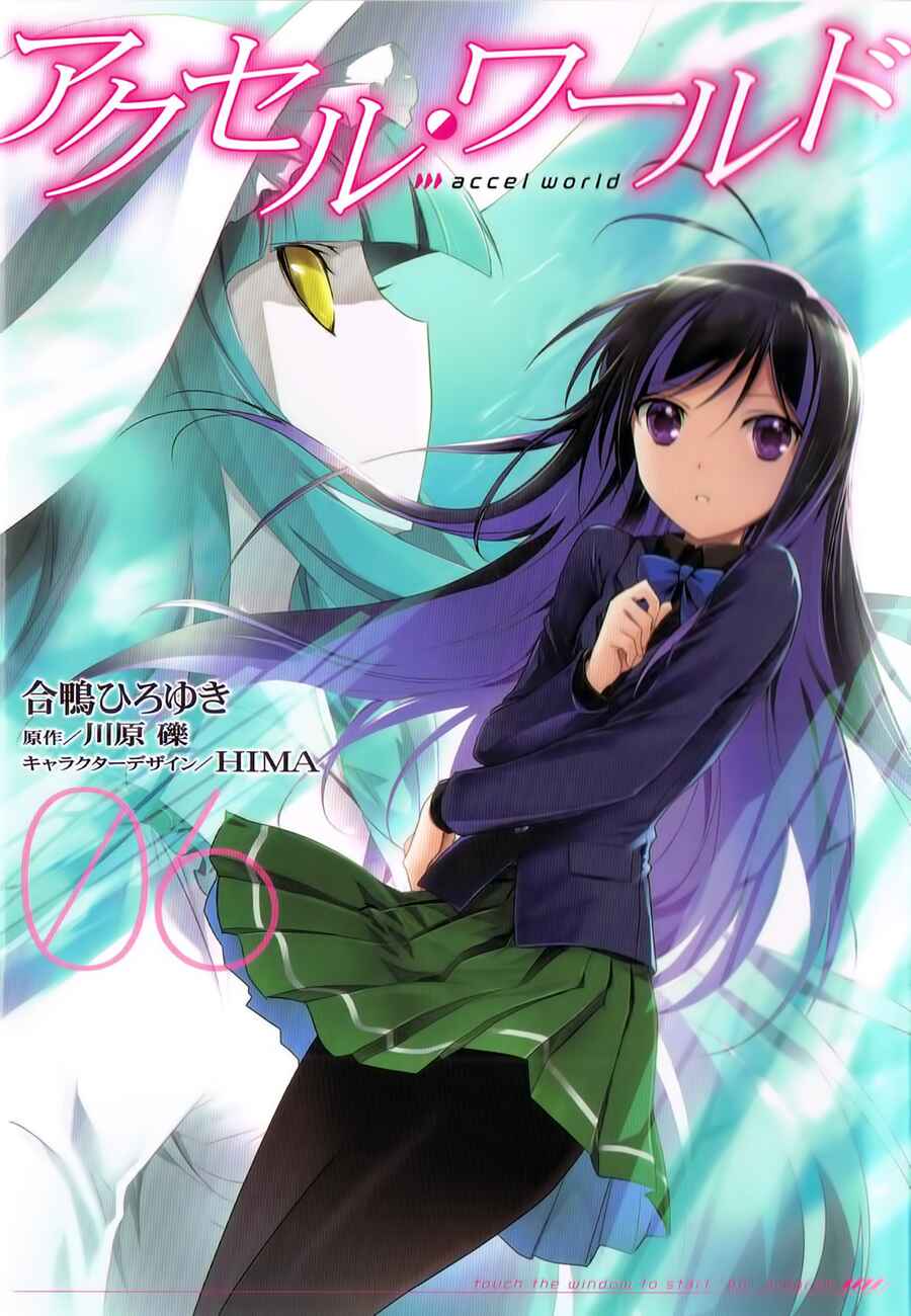 Page 3 Chapter 23 Accel World
