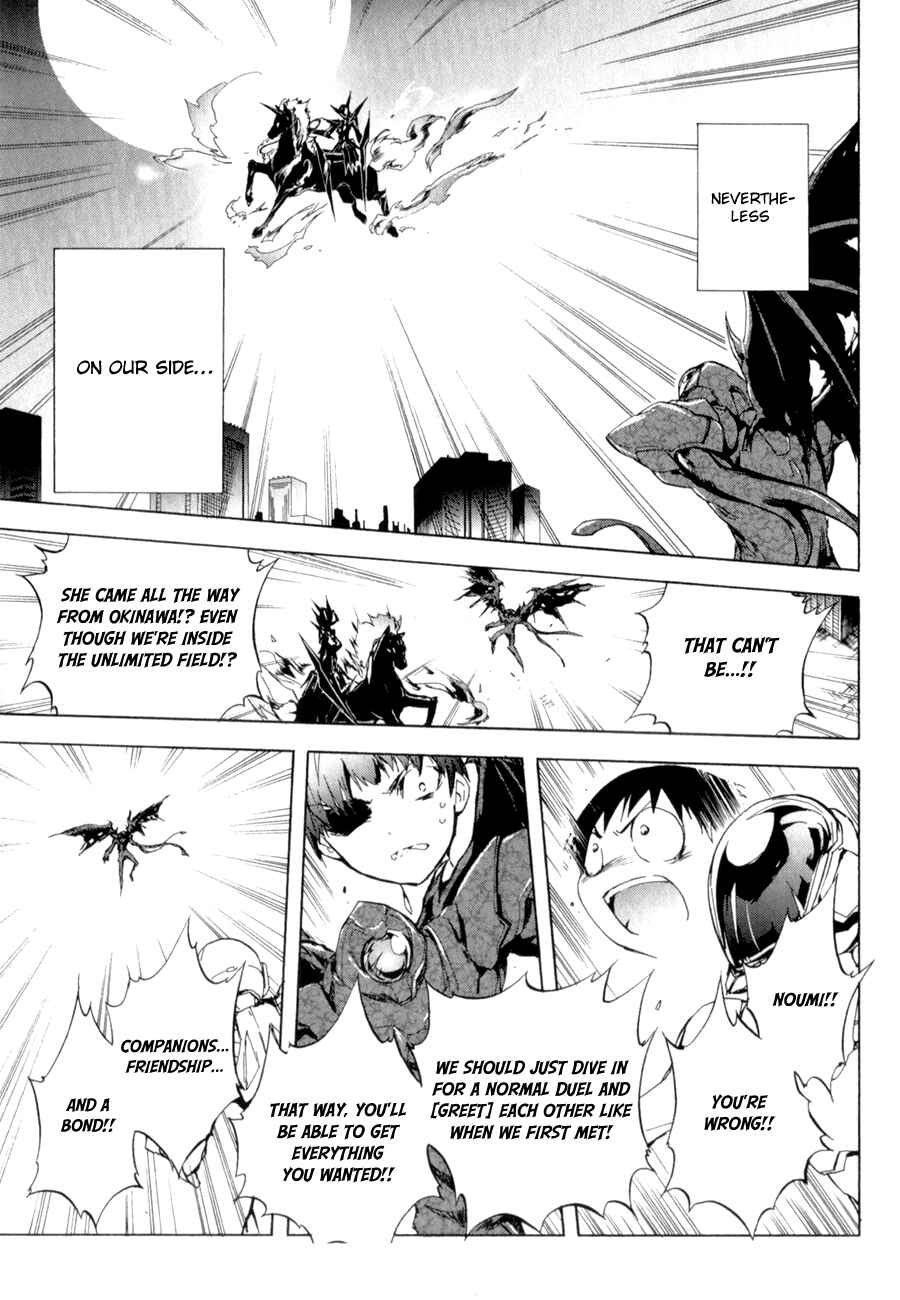 Page 33 Chapter 23 Accel World