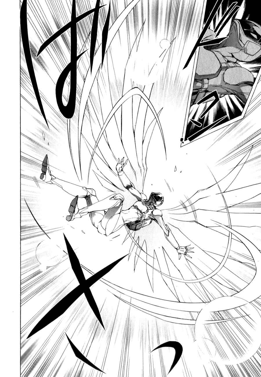 Page 38 Chapter 23 Accel World
