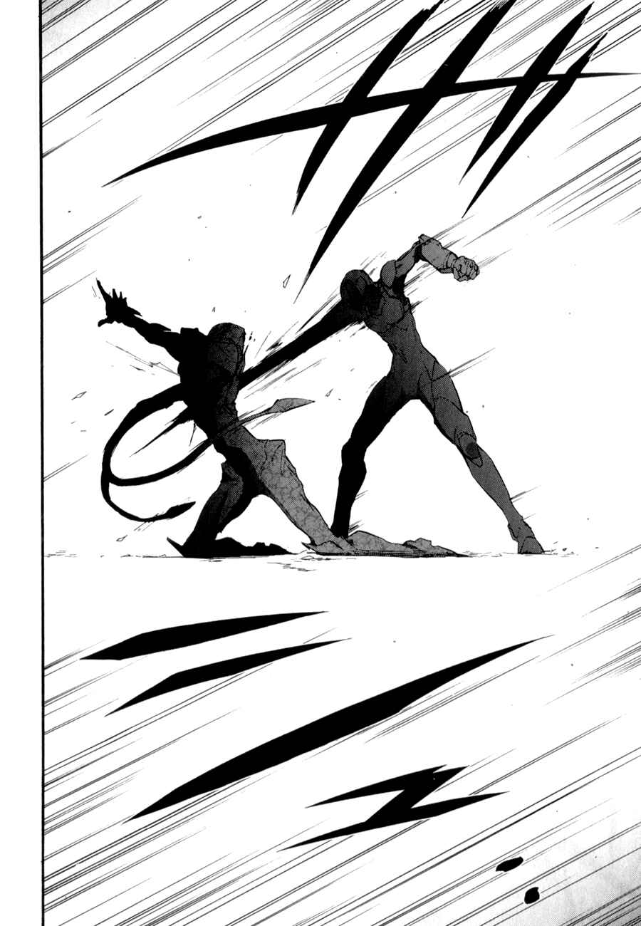 Page 42 Chapter 23 Accel World