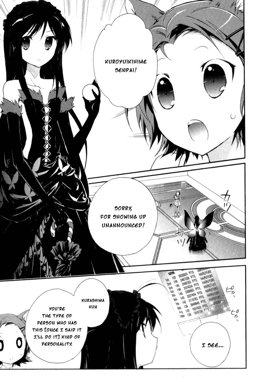 Page 6 Chapter 21 Accel World