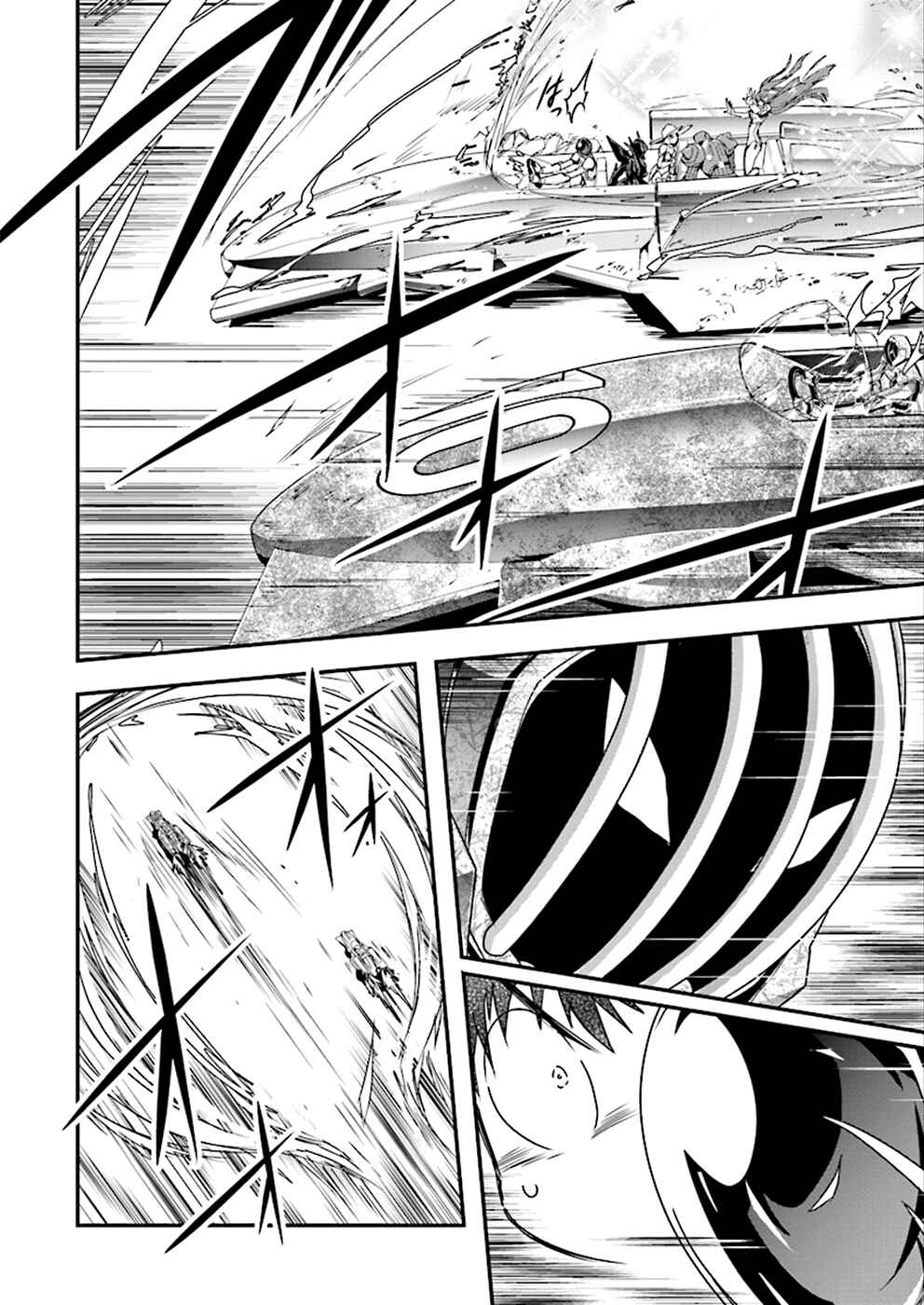 Page 21 Chapter 36 Accel World