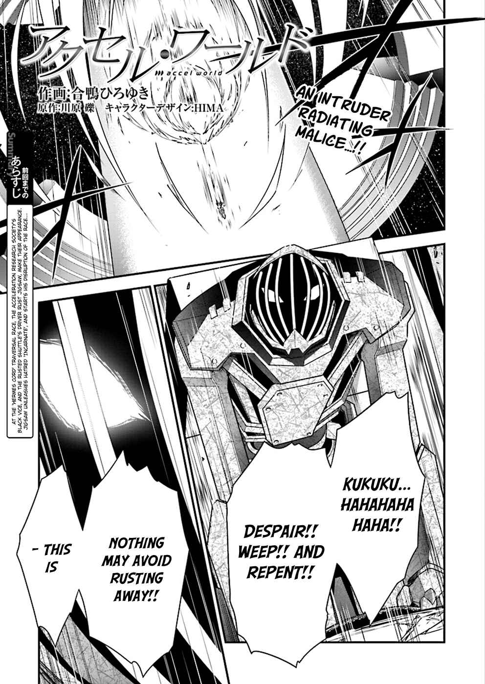 Page 3 Chapter 36 Accel World