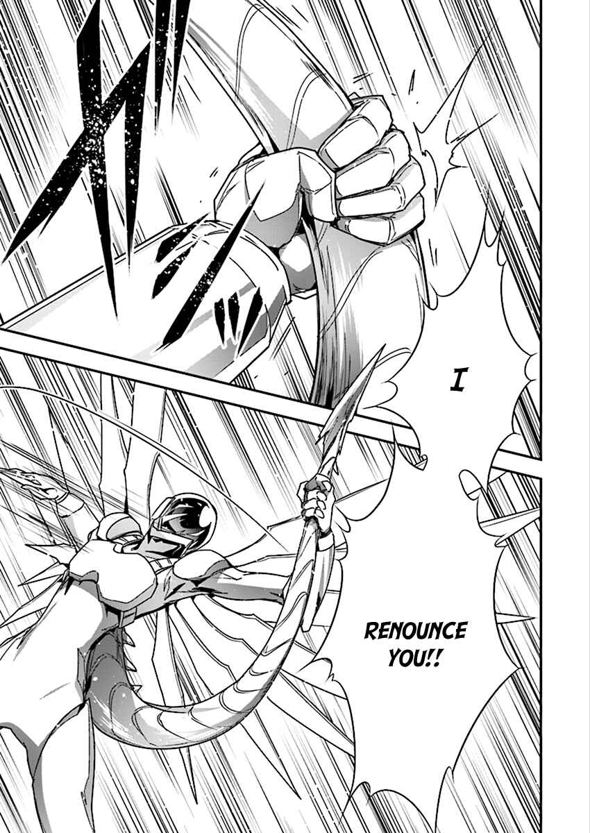 Page 19 Chapter 39 Accel World