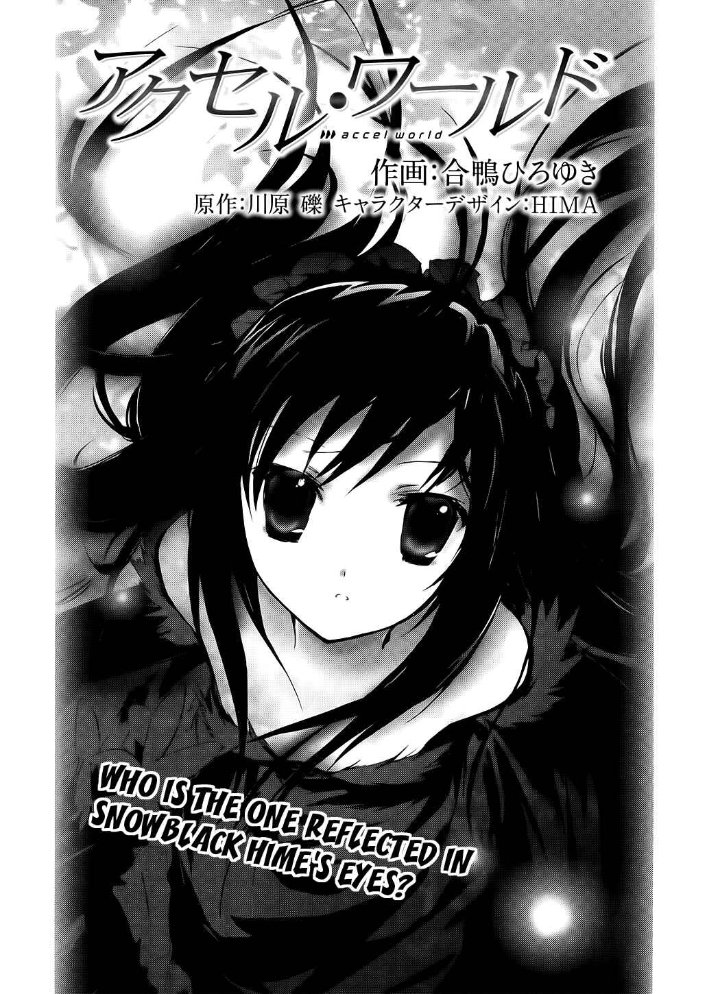 Page 1 Chapter 3 Accel World