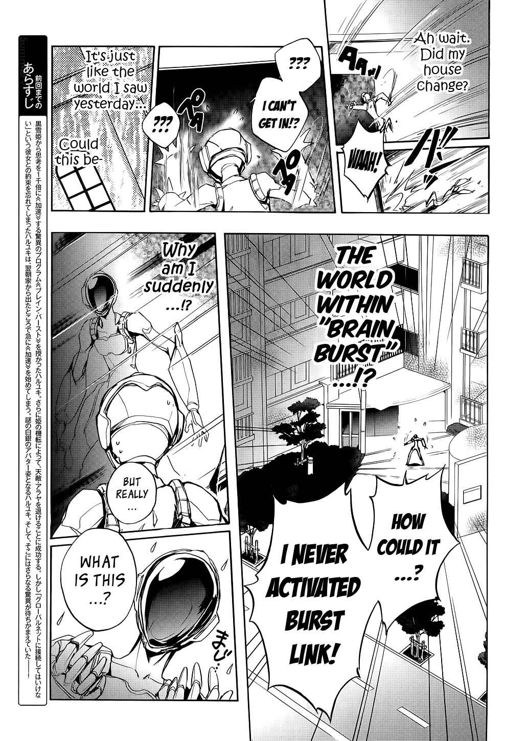Page 3 Chapter 3 Accel World