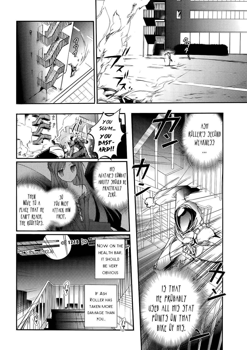 Page 38 Chapter 3 Accel World