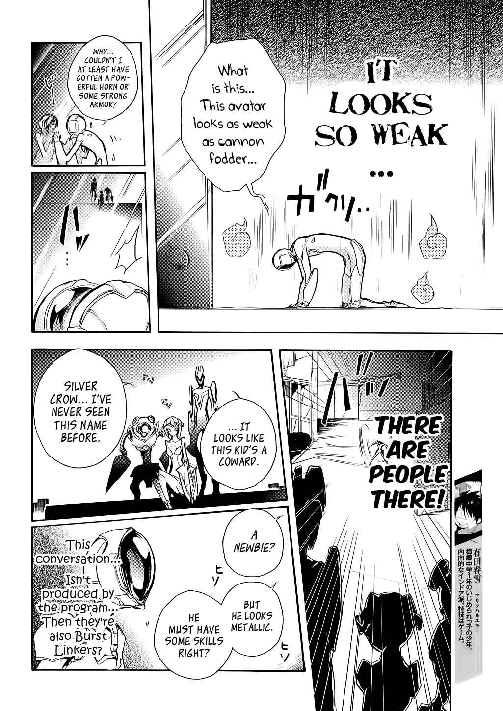 Page 4 Chapter 3 Accel World