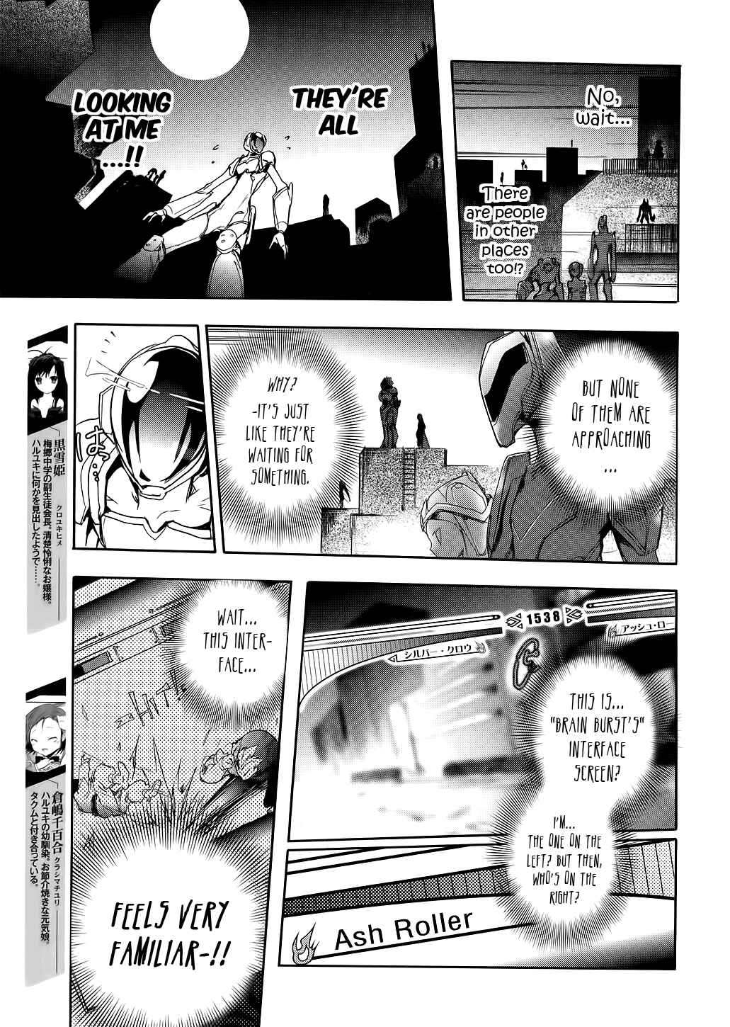 Page 5 Chapter 3 Accel World