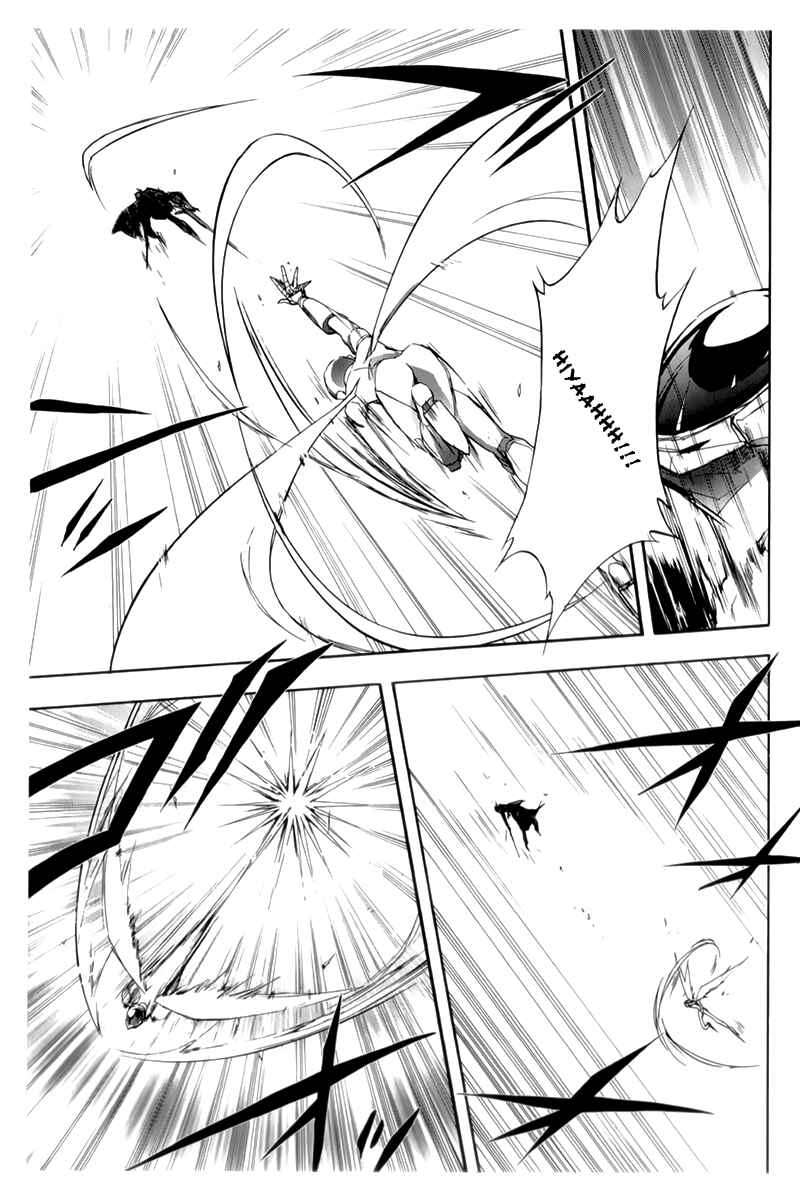 Page 12 Chapter 20 Accel World