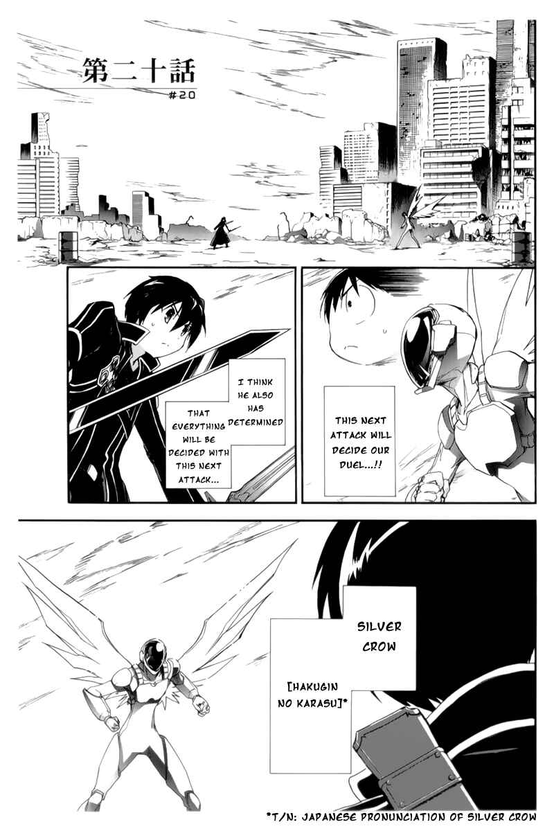 Page 3 Chapter 20 Accel World
