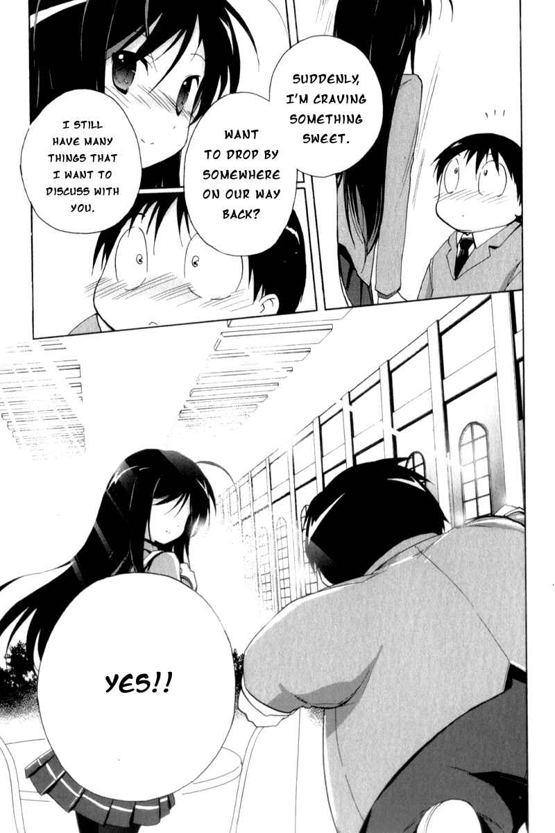 Page 43 Chapter 20 Accel World
