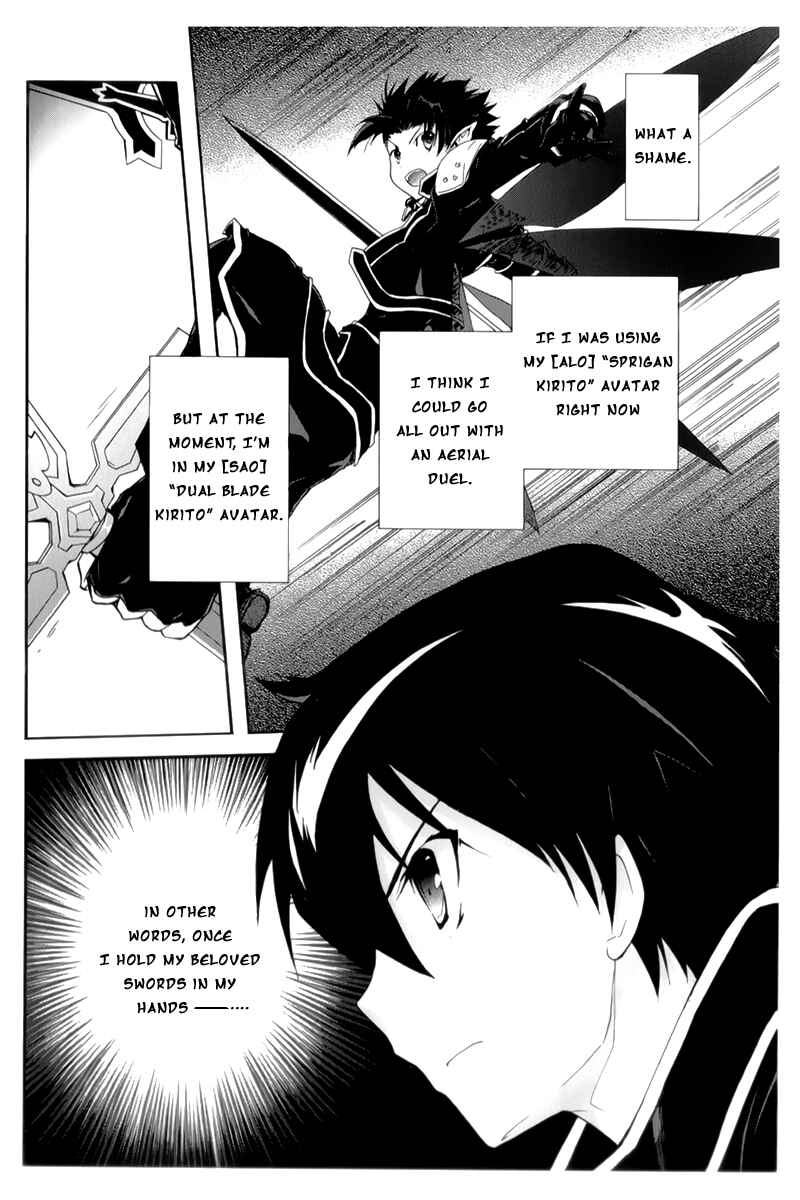 Page 5 Chapter 20 Accel World