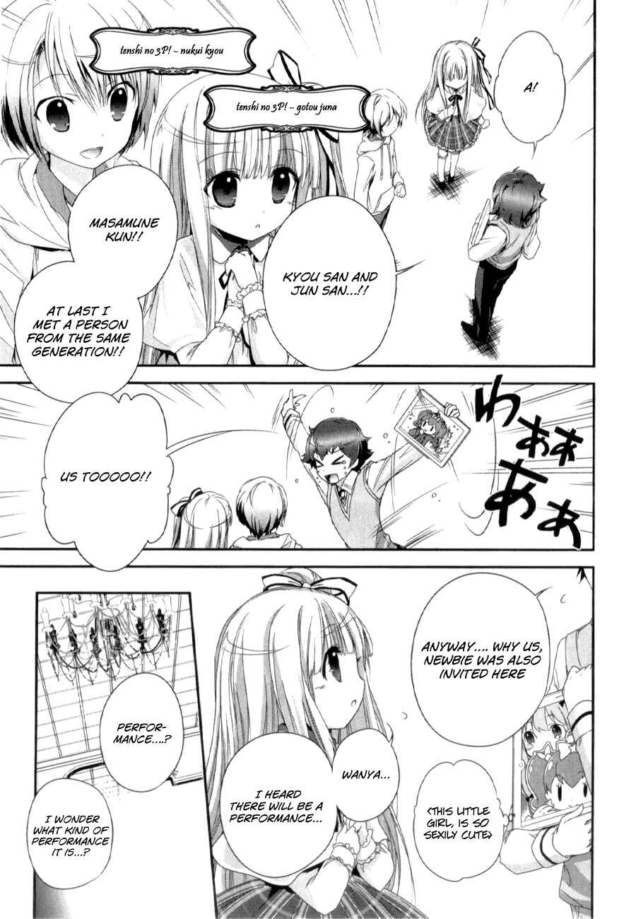Page 12 Chapter 27.1 Accel World