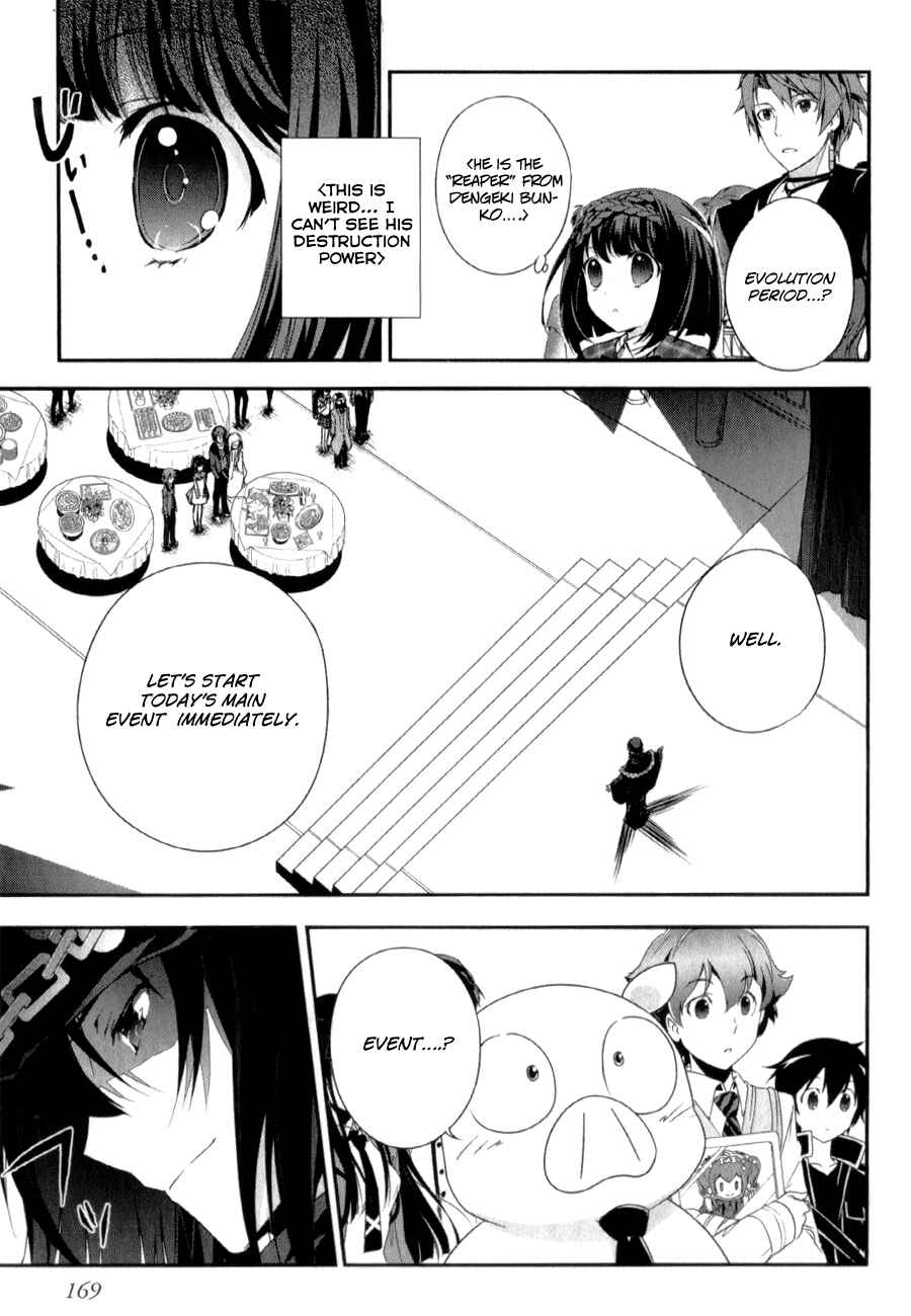 Page 16 Chapter 27.1 Accel World