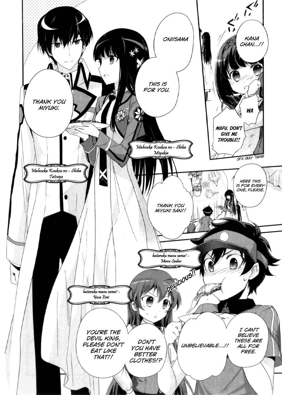 Page 7 Chapter 27.1 Accel World