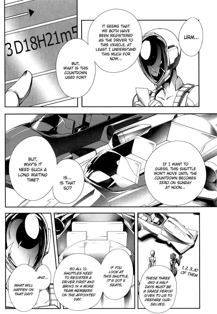 Page 23 Chapter 26 Accel World