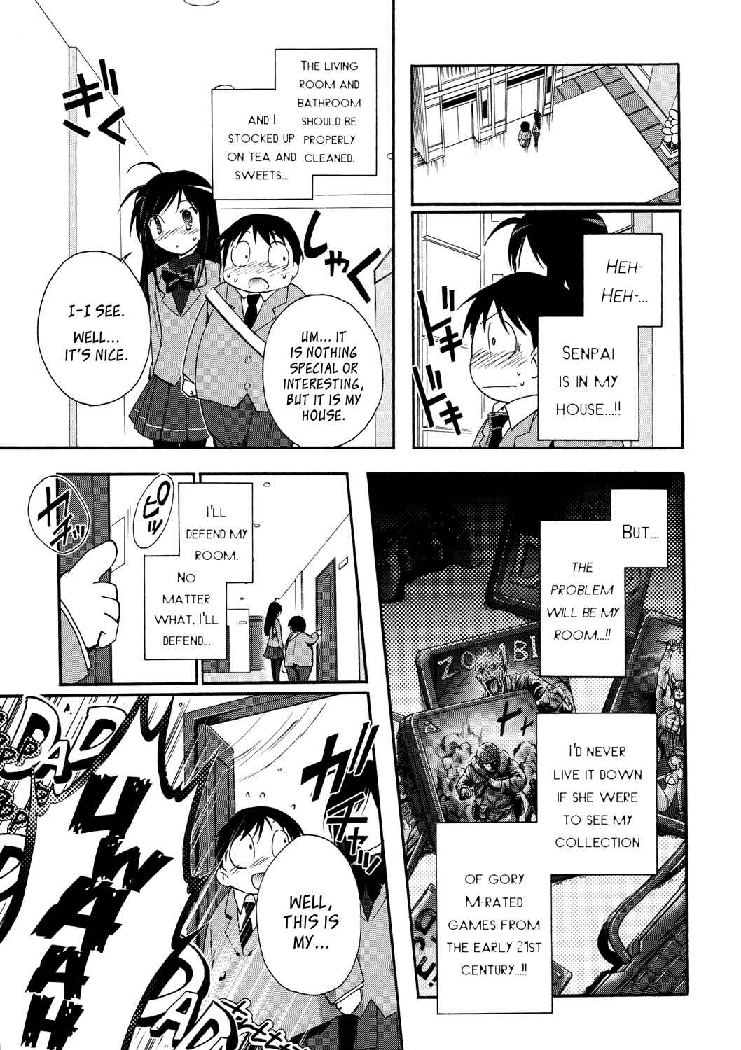 Page 17 Chapter 12 Accel World