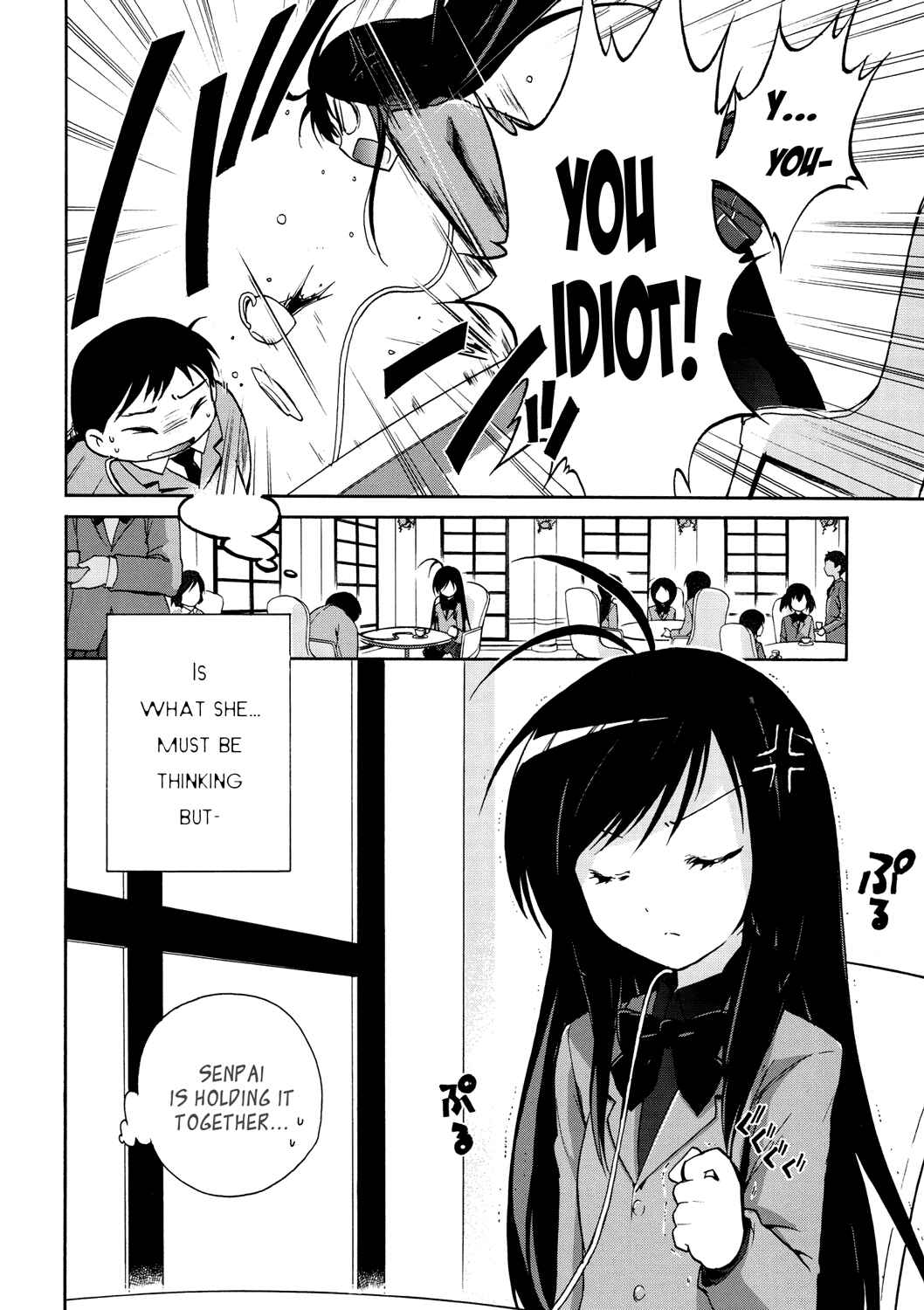 Page 2 Chapter 12 Accel World